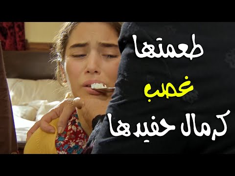 الأغاية عم تطعمي زهرة بالغصب كرمال حفيدها اللي ببطنها زهرة القصر