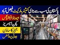 Pakistan biggest Container Market Faisalabad | Imported Electronic, crockery, Kitchenware Wholesale