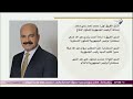 الرئيس عبد الفتاح السيسي يصدر عدة قرارات جمهورية