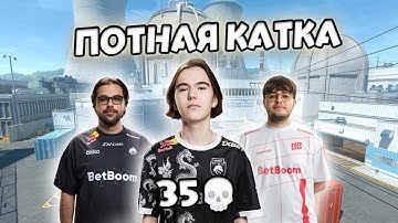 DONK + HALY + MAGNOJEZ УНИЧТОЖАЮТ НА NUKE!! 35 KILLS POV | CS2