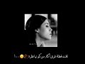 مابعرف كيف بنظره تعمل هيك ❤ // يارا 🥺💔// حالات واتس
