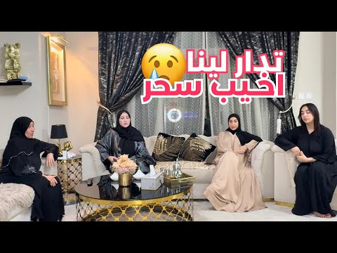 STORYTIME PART 1 سحرات لينا بالماء ديال الحمار شربناه وكانت غاتضفيها ل ماما قصتنا مع الخدامة