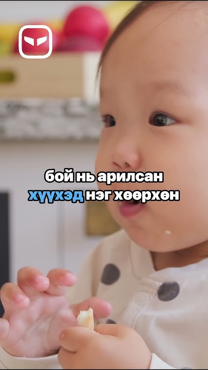 💅 Ертөнцийн гурван хөөрхөн - YouTube