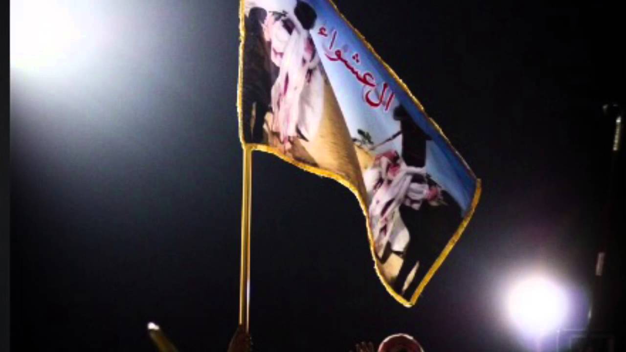 شيلة ال قرب