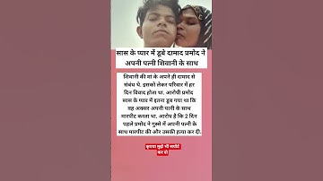 #tutorialfilter #shorts #viral #video