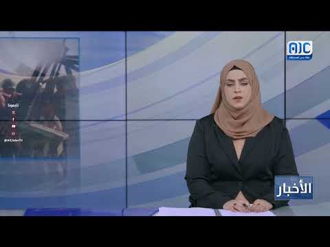 مقتل وإصابة 5 بينهم عناصر حوثية في اشتباكات داخل إدارة أمنية بمحافظة عمران