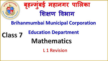 Class 7 Mathematics Lesson revision by BMC Edu VTC Tr Sreekumar T