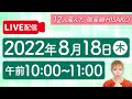 【12人産んだ】助産師HISAKOがママの質問にお答えします。