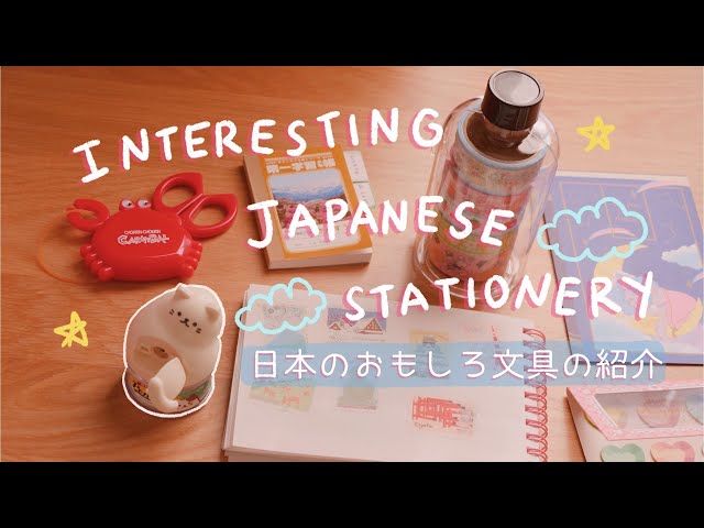 Top 10 Japanese stationery you didn't know you needed ✨🍰 