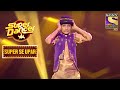 'Pinga' Performance ने उड़ा दिए सब के होश! | Super Dancer | Super Se Upar