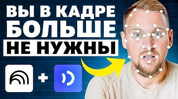 Создаем ИИ видео-конвейер с помощью NotebookLM + Jogg.ai