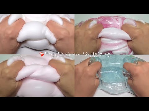 ❤️‍🩹짝남(짝녀)에게 실망했던 썰 시리즈 액괴 소규모 시리즈 액괴 대규모 시리즈 액괴 소시액 대시액 네이트판 썰 액괴 네이트판 썰 시리즈 액괴