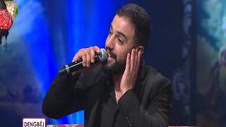 Dengbej 2018 Trt Kurdi̇