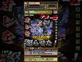 【パズドラ】ジョジョ歴代(1部〜6部)声優&ボイス集「味方サイド」【ジョジョの奇妙な冒険】#shorts