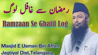 Ramzaan Se Ghafil Log || Shaikh Yaqub Jamai ||Masjid E Usman Bin Affan, Jagtiyal Dist Telangana. screenshot 5