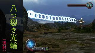 【PS2】ウルトラマン (チート)