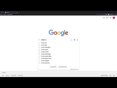 Airtable - 13. 수업을 마치며