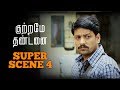 Kutrame Thandanai | Super Scene 4 | Vidharth | Aishwarya Rajesh | Pooja Devariya