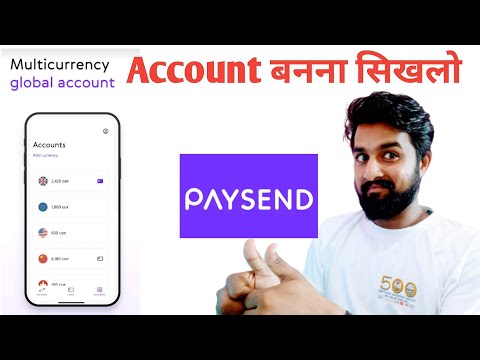 How To Create ? Paysend ID||Pay Send Account kaise Banaye || Pay send kaise use kare ?