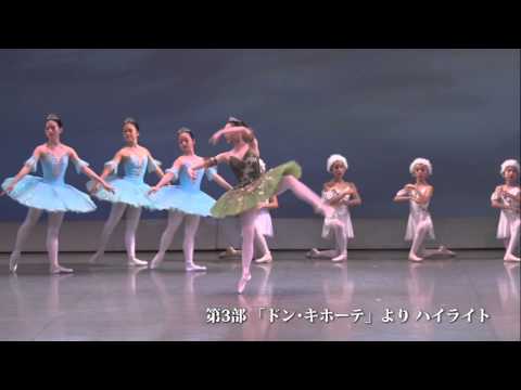 2015年 杏バレエ 第２０回発表会