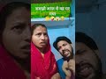 samjho baat Se Mar Gaya🤔🤪😱😂#funny #comedy #aestheic