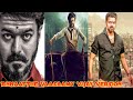 Annaatthe Vaa Saamy ThalapathyVijay Version Rajinikanth DImman Sseditz mp3
