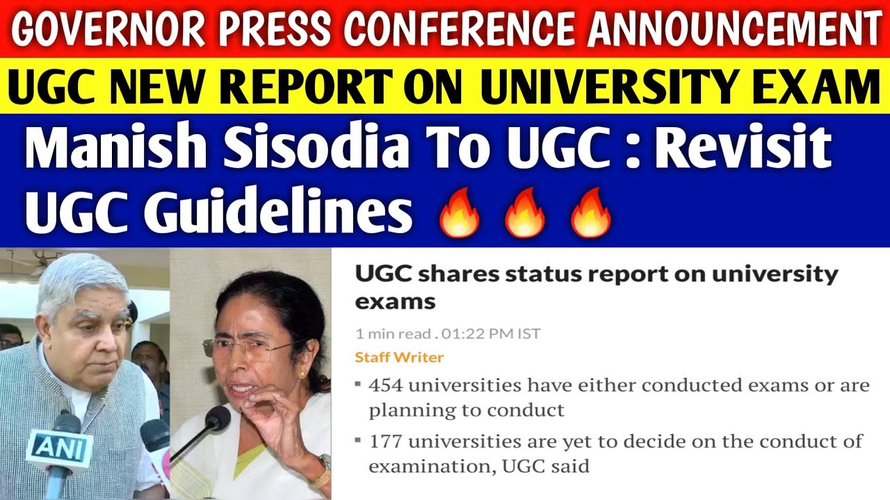SOME IMPORTANT NEWS FOR UNIVERSITY STUDENTS😮| west bengal university exam | ugc news today|mhrd news