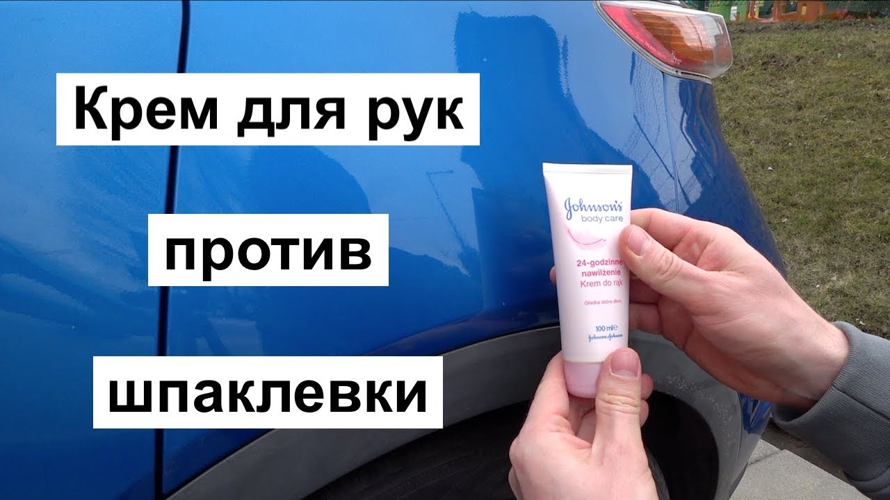 Обмануть толщиномер? Легко! Первоапрельский выпуск. - YouTube