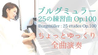 独学でピアノレッスン!大人向けの簡単&おすすめ楽譜を一挙紹介