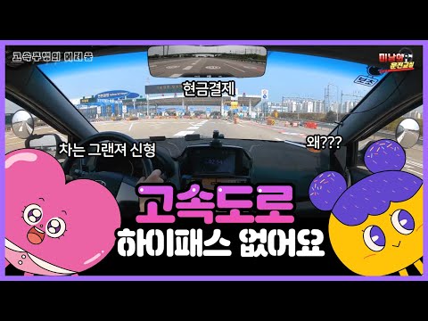 (<strong>그랜져</strong> 신형구매)