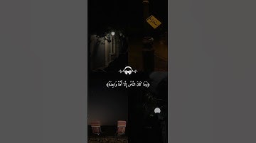 تلاوة خاشغه للقارئ عبدالرحمن مسعد 🤍 #قرآن #quran #راحة_نفسية #عبدالرحمن_مسعد