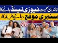 Golden Opportunity to Move to New Zealand With Your Family | Complete Application Process