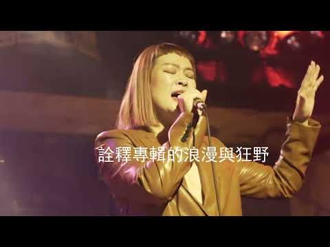 超級舞台-王婷 演唱專輯-Official HQ官方版MV