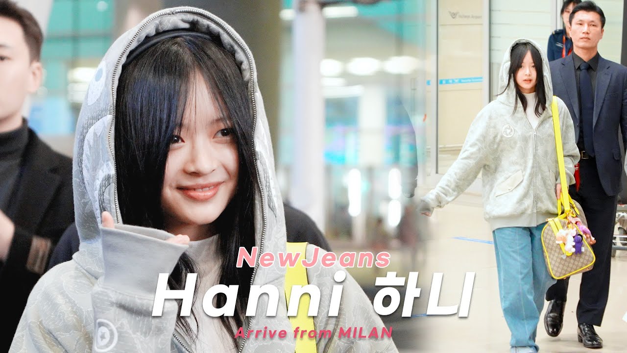 뉴진스 하니 Hanni NewJeans 귀염둥이 패션쇼 마치고 인천공항 입국 Arrival from MILAN 4K 240225