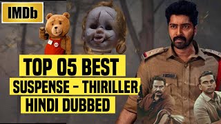 Top 5 Best South Indian  Suspense Thriller Movies in Hindi Dubbed 2023 (IMDB) |