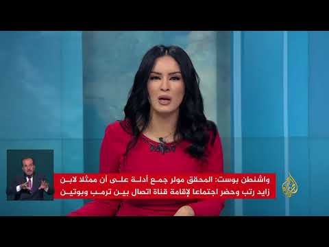 نشرة الإشارة الأولى 2018/3/8