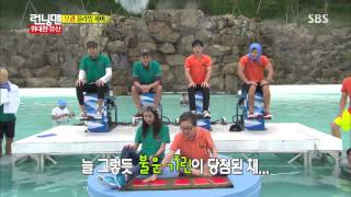 런닝맨 20130922 #15(5)