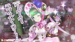 ［wlw］コッペリア　その65　【EX10】