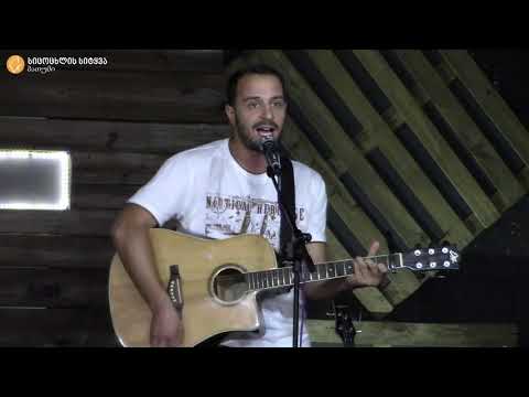 ''კურთხევა''