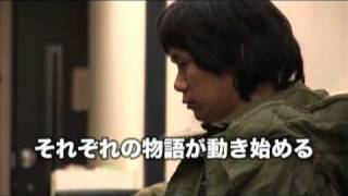 『劇場版 神聖かまってちゃん』 予告編