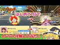 【ぷにぷに】初期アカウントでベアトリスゲットまで行けるか!? ぷにぷに実況#106
