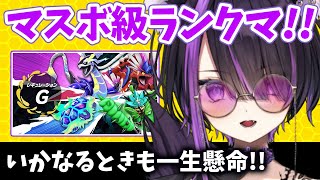 【ポケモンランクマ/解説付き】時代は積まないCSルナアーラ！【闇貸かな/個人vtuber/ポケモンSV】