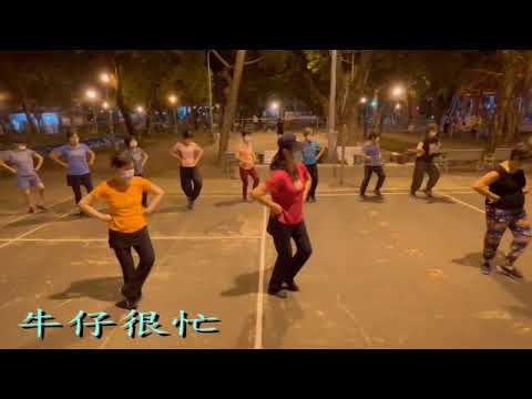 牛仔很忙