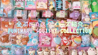 ぷに丸スクイーズセット mqdefault.jpg