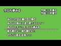 タイムセラーズ 今日も夢みる