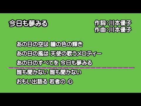 タイムセラーズ 今日も夢みる