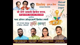 MALWADI PREMIER LEAGUE LANJA BENI BUDRUK 2022 || DAY 2 ||