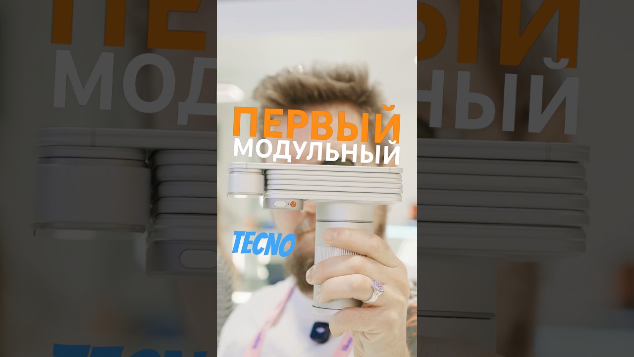 Этот СМАРТ легко превращается в КАМЕРУ и…