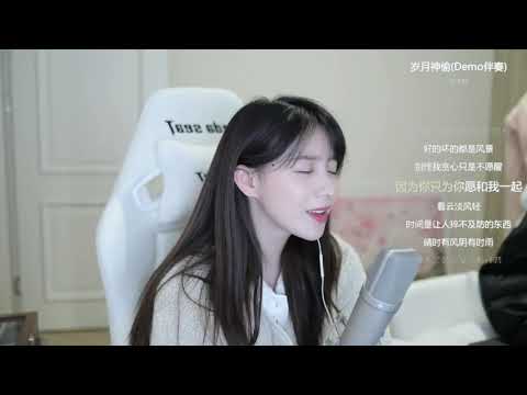 周二珂[歲月神偷][金玟岐][純歌聲無雜音][v2更新版]*