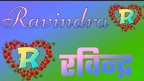 रविन्द्र ❤️ Ravindra name status video ll whatsapp status video #trending #ravindra name art